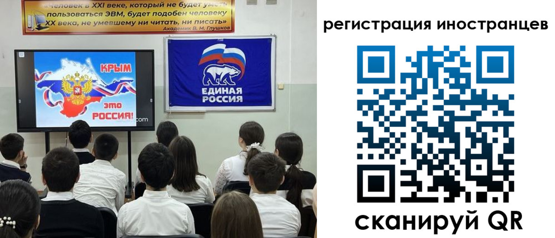 временная регистрация для всех в Пикалёво