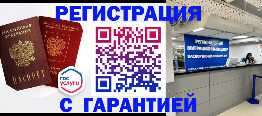 регистрация для дет. сада в Пикалёво